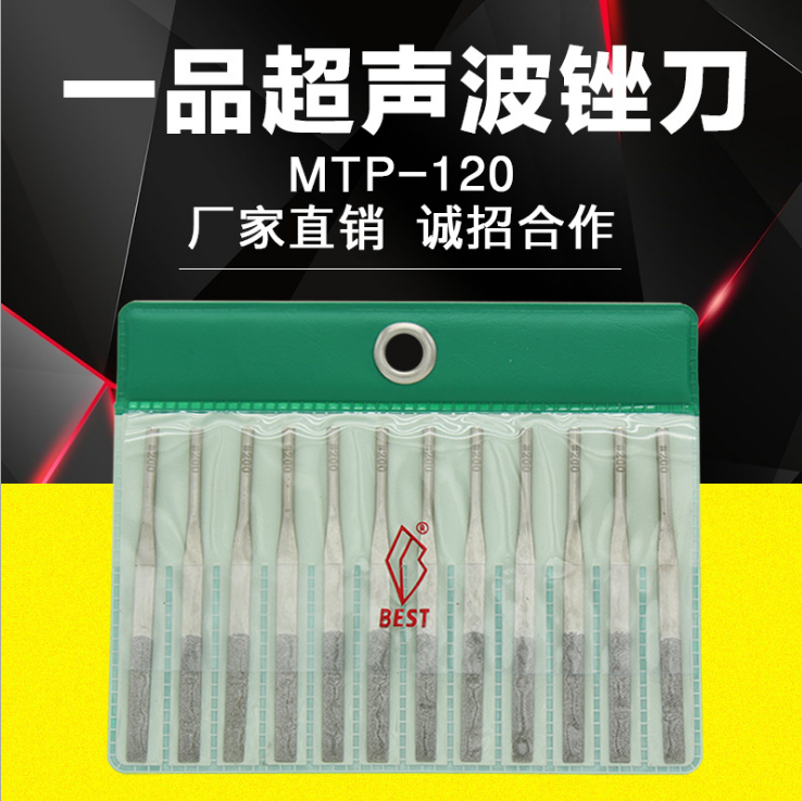 臺灣一品BEST超聲波銼刀MTP-120 MTP-100 金剛石氣動銼模具毛刺批鋒骨位修整打磨銼刀 鉆石機(jī)械平斜銼刀. 